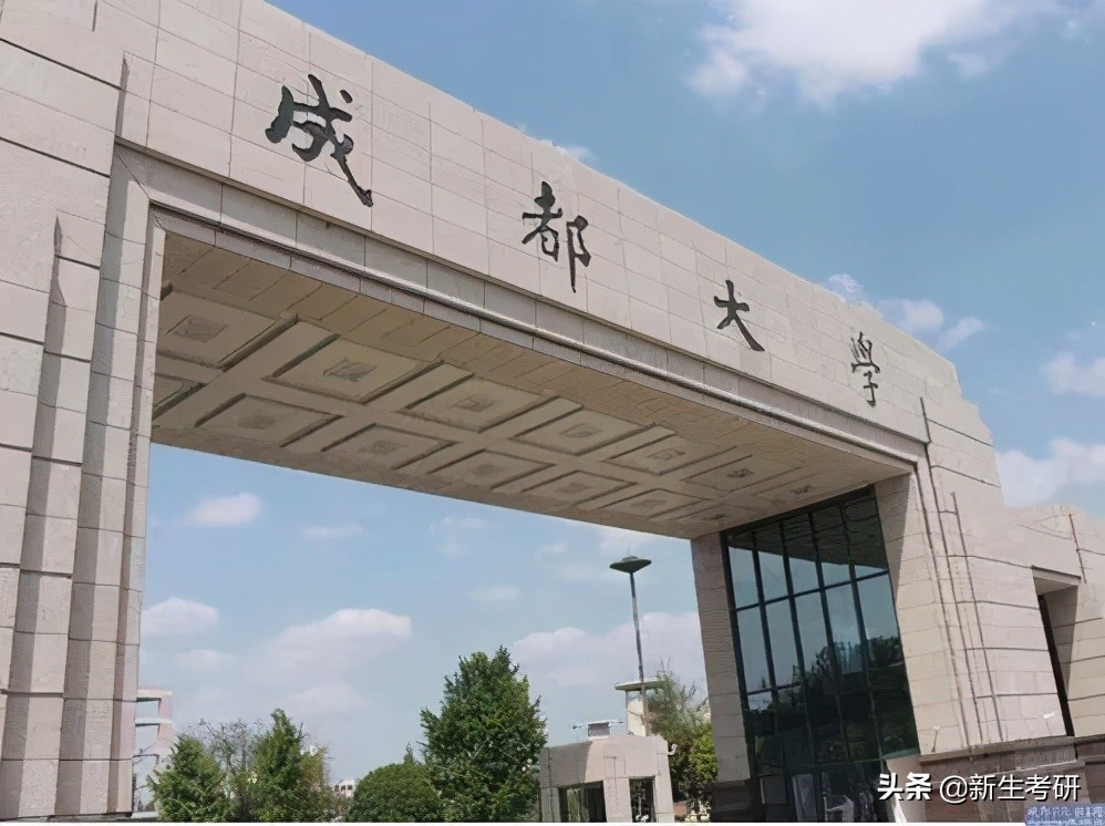 改了名，我们就是一流大学了