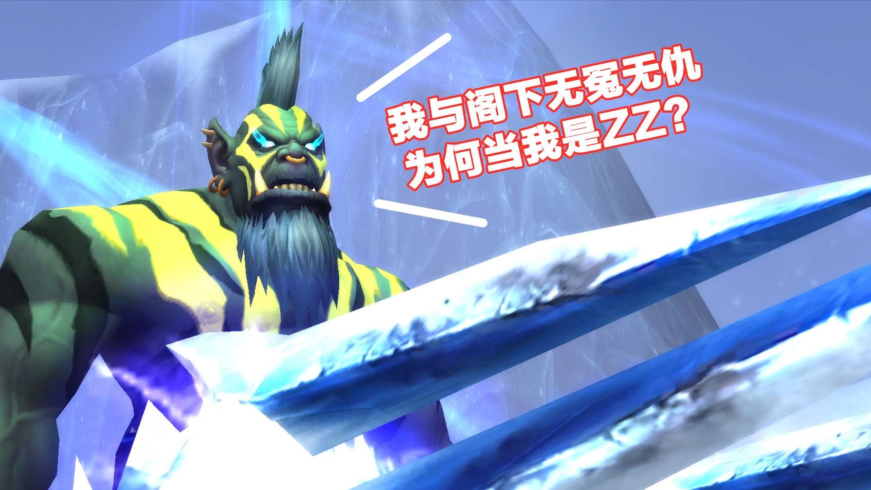 魔兽世界：老生常谈！打不过心魔速进，分享2个技巧和各职业心得