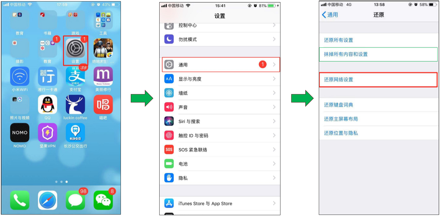 如何激活iPhone12 Pro  Max，帮你解决遇到的难题