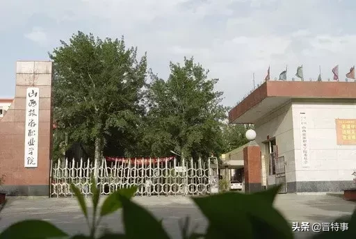 刚刚！教育部公示！山西31所高等职业院校上榜！快为母校打call