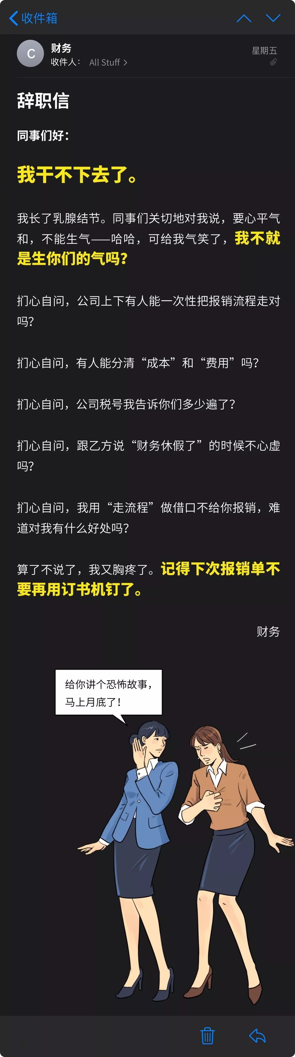 辞职信标准格式,辞职信标准格式范文
