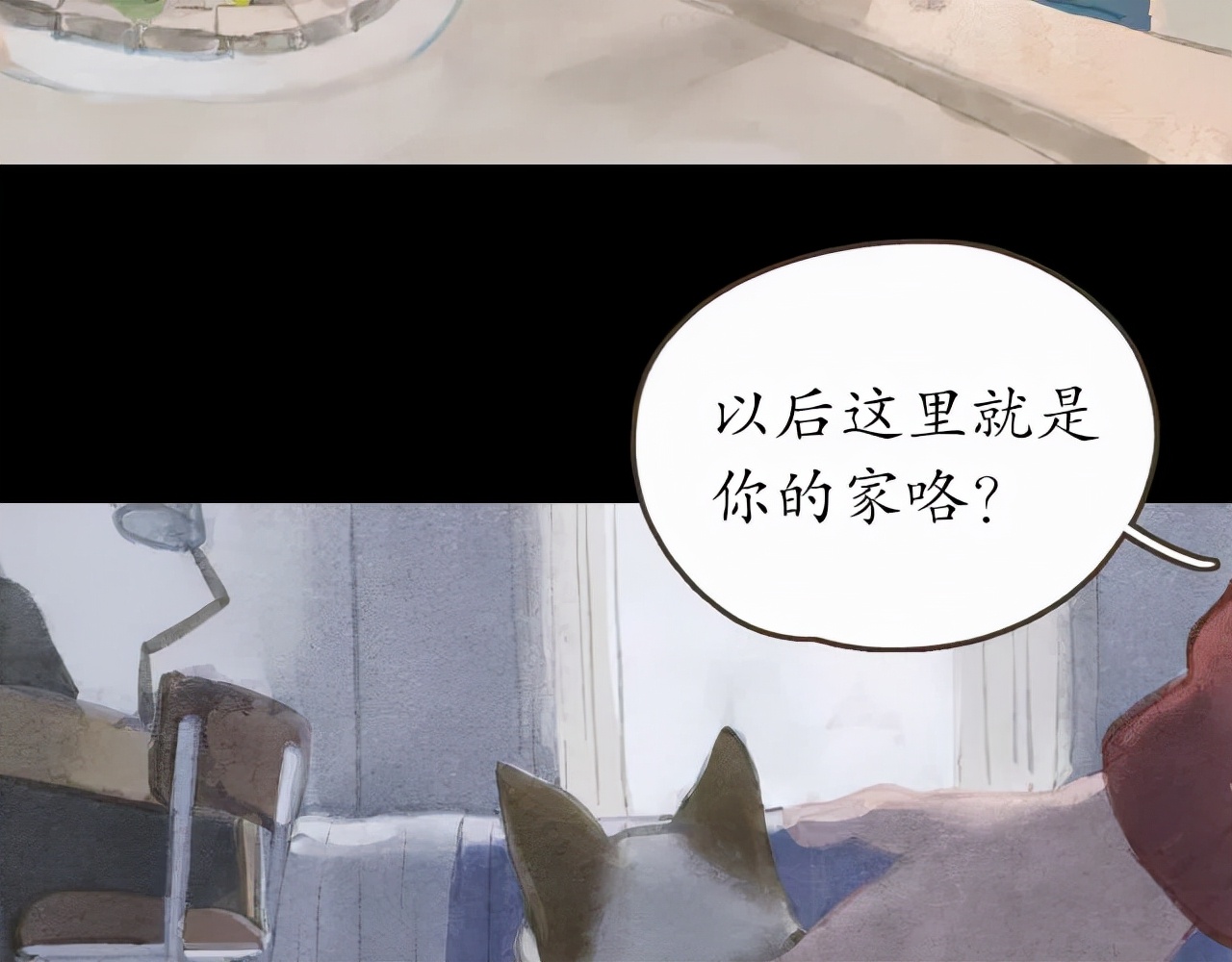 人性漫画：冷酷的女孩