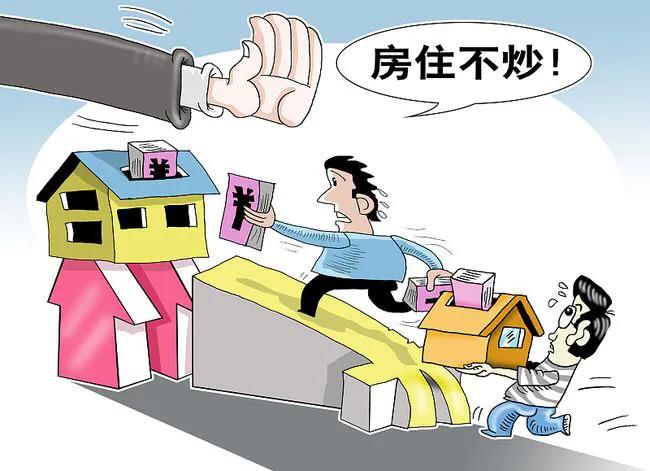 如何买房？该避哪些坑？给你最全的买房秘籍与诀窍