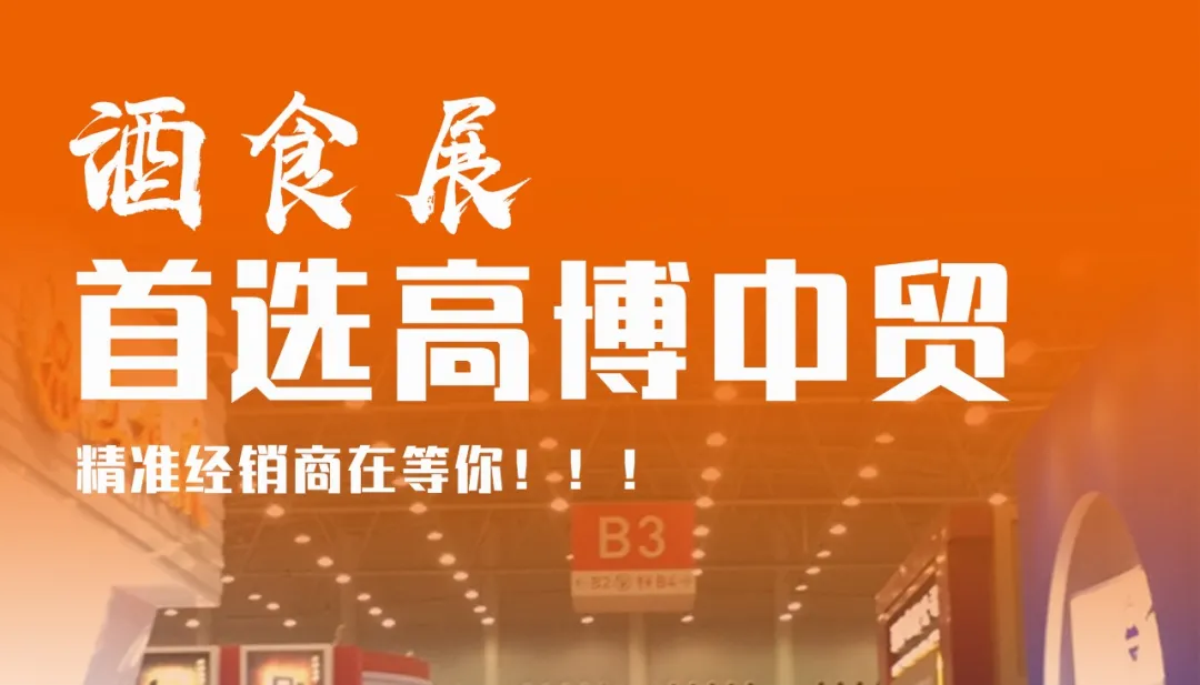 為什么越來越多品牌將這場展會作為進(jìn)軍安徽市場的第一站？