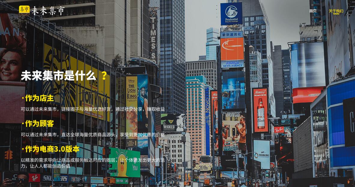 屡次涉传 创始人离开 融资热度降... 广东社交电商何以为继？