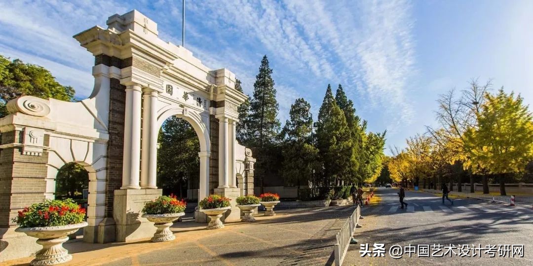 清华大学美术学院研究生招生网（2021考研）