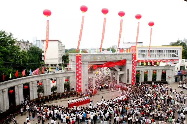 东华理工来了