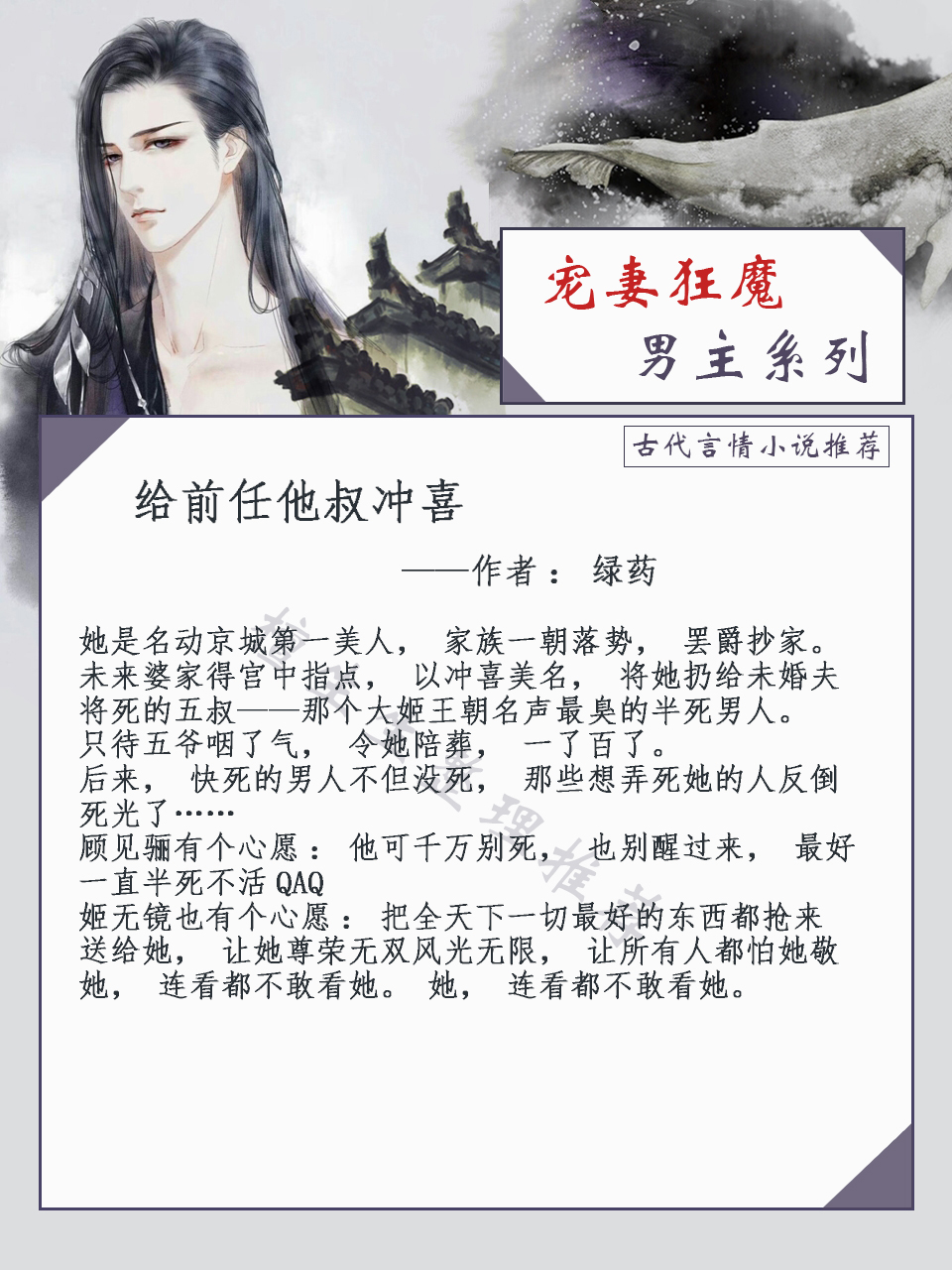 强推宠妻狂魔男主古言：男主在外是闻风丧胆的煞神，在家是小甜甜