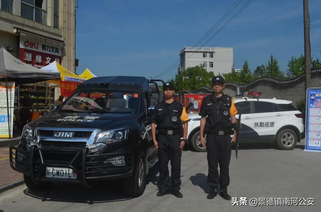 【护航高考】你们努力圆梦 我们全力护航