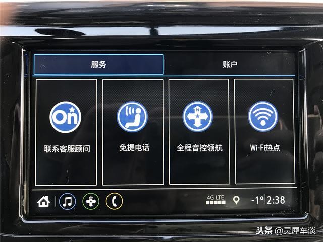 1公里不到4毛钱！买家用车，就要这实惠的！灵犀再试别克全新凯越
