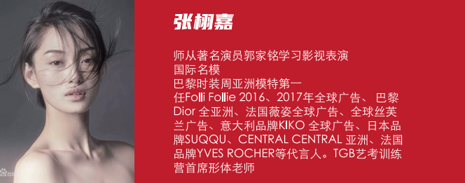 TGB艺考训练营—西北首家电竞专业艺术高考方向培训机构