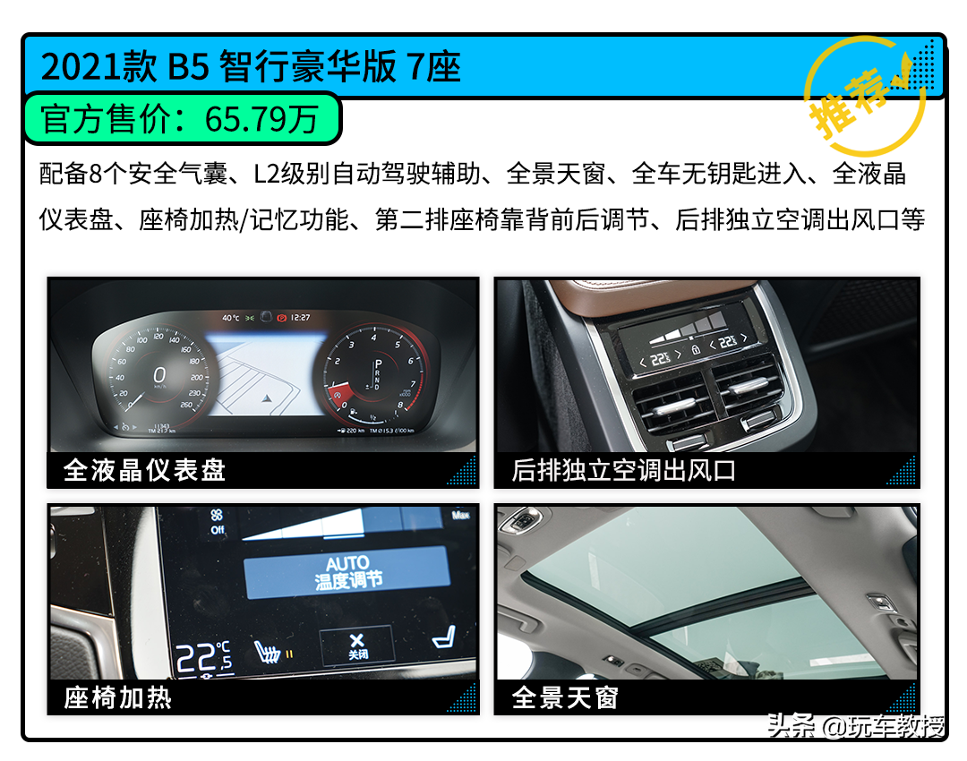 被大货追尾也没事！沃尔沃XC90堪比陆地坦克 现在优惠13万