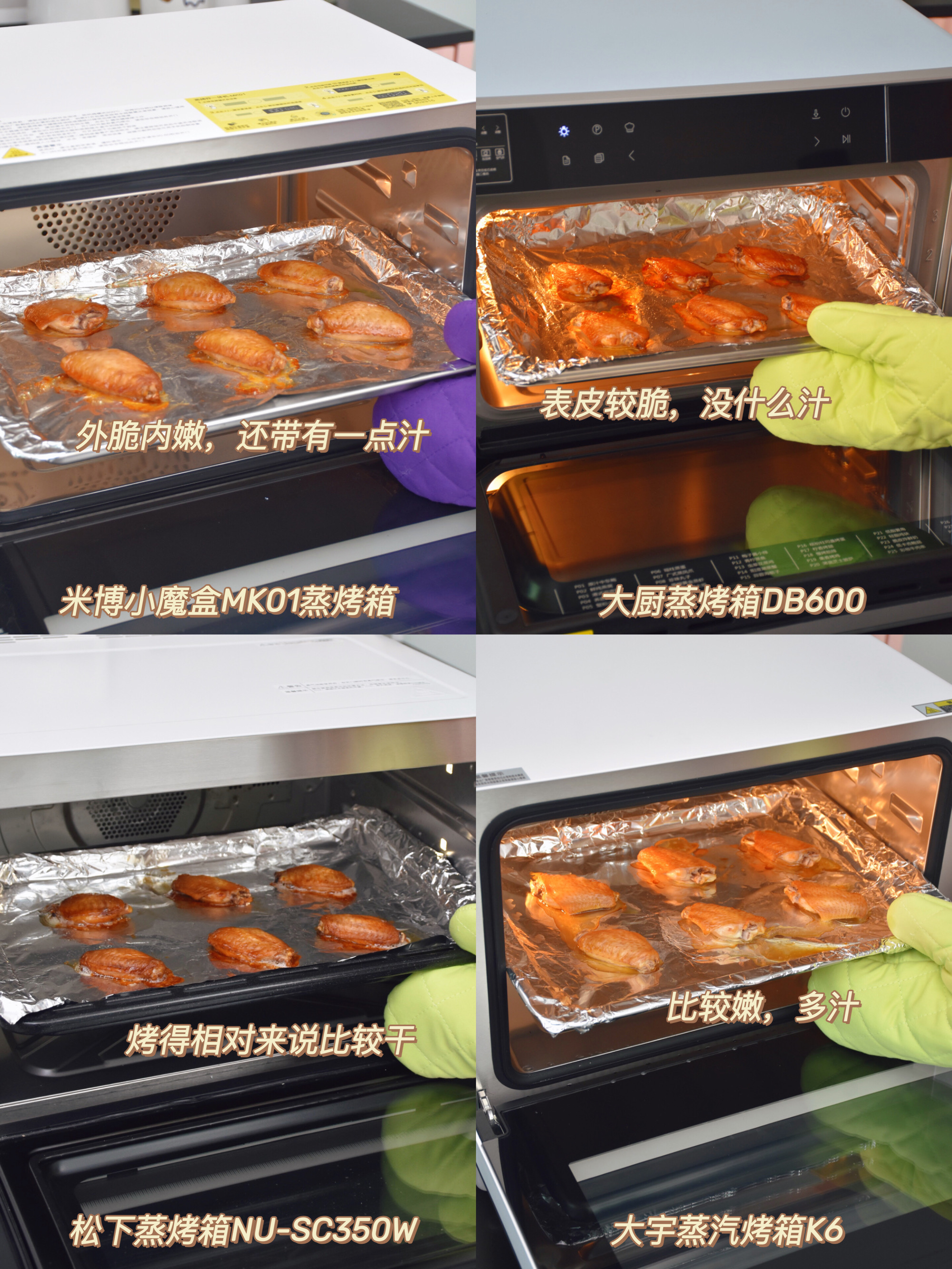 松下蒸烤箱（推荐这4款热门的台式蒸烤箱）