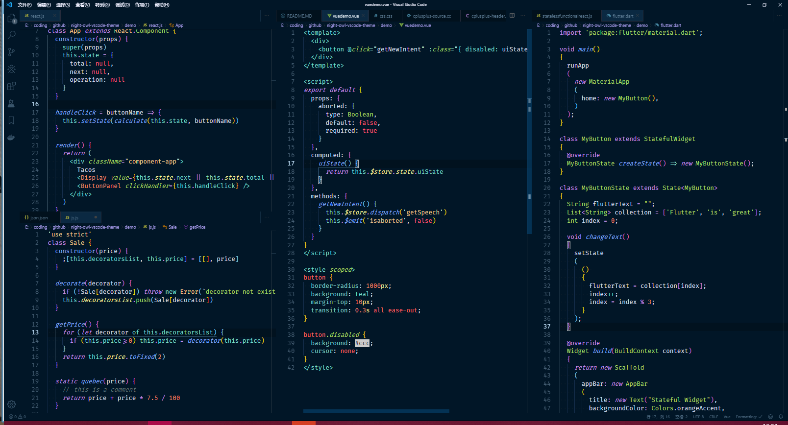 快乐Coding，必须要有一个高颜值的代码编辑器，主题+字体推荐