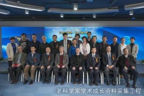 殷鸿福院士：一颗扎根地学的“金钉子”