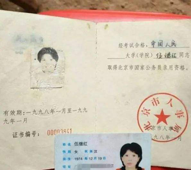 1994年高考692分考入