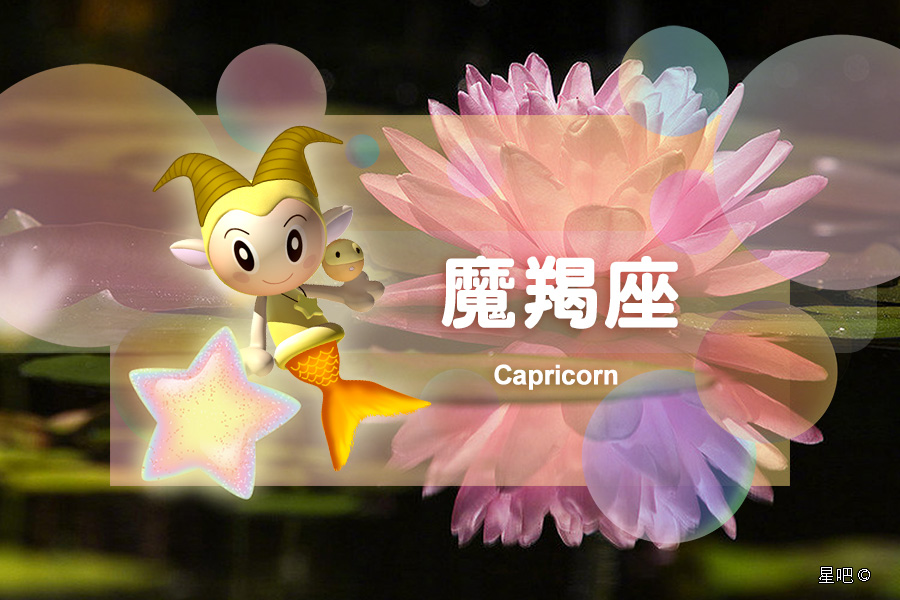 2021年8月运势比较好的太阳星座是，白羊座，金牛座，摩羯座