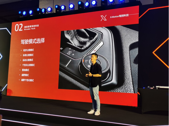 试驾∣上汽大众途观X 一款为年轻的你而造的车