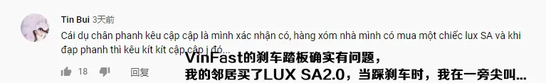 越南首富打造的车企将在美股上市，估值快赶上蔚来了