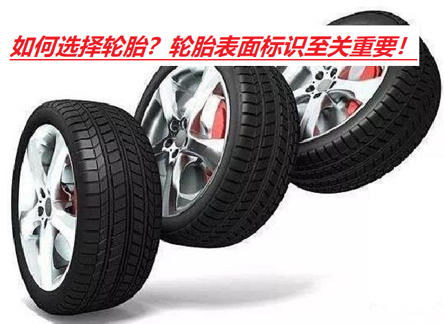 Maxxis轮胎选购指南：如何挑选最合适的轮胎