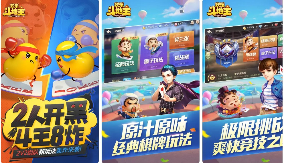 十大手游APP排行榜，2019最热门的手游软件推荐