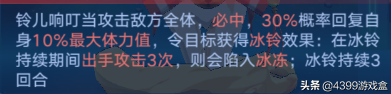 奥拉星手游：低配通过哥白尼突破，平民阵容通关思路