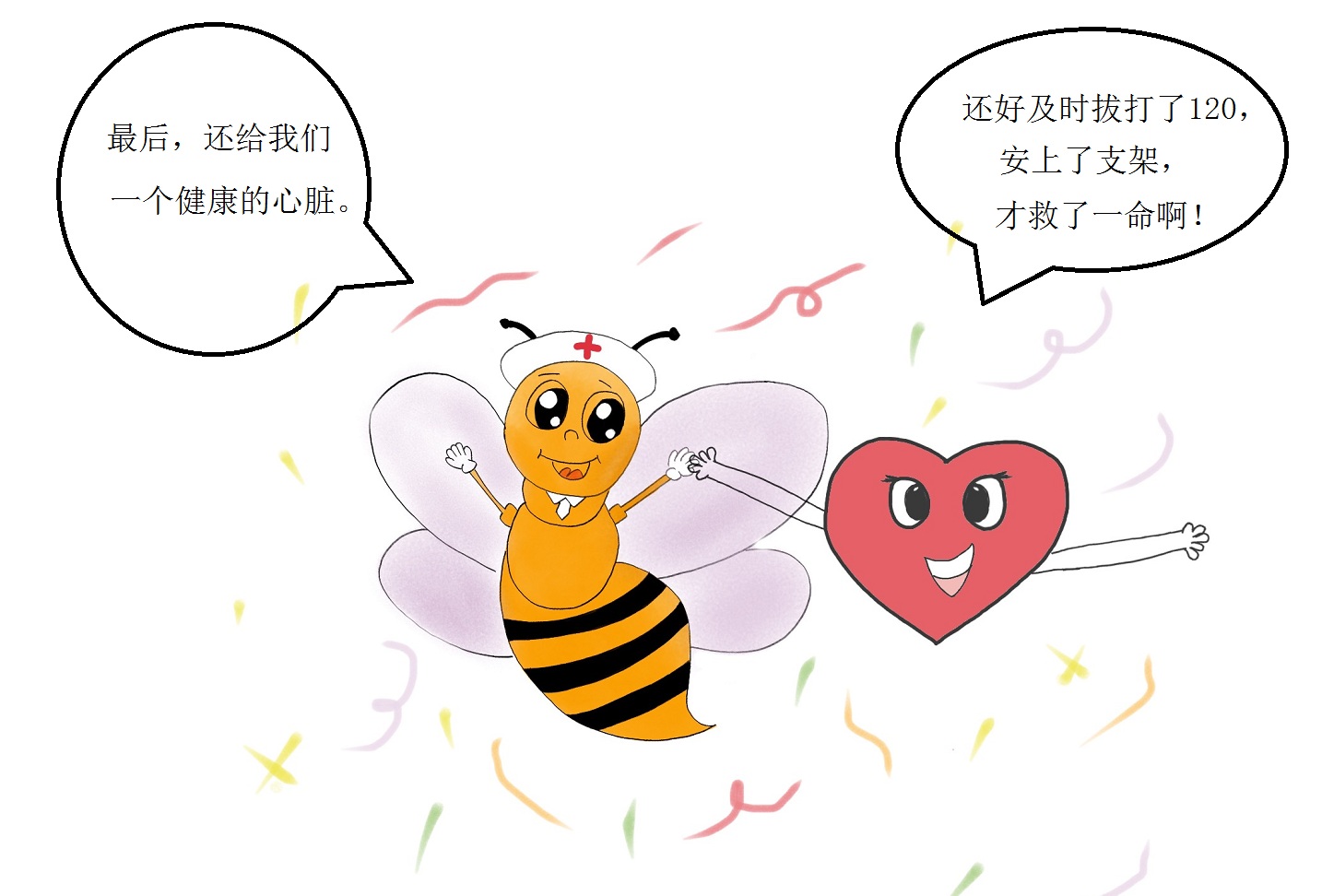 微观视角带您走进“心世界”——来自红细胞的自述