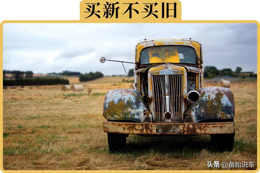 选购新车vs二手车：全面对比分析指南