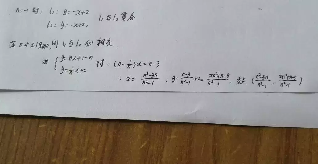 2019年高考数学答题时间分配+策略揭秘,考前让孩子看一遍!