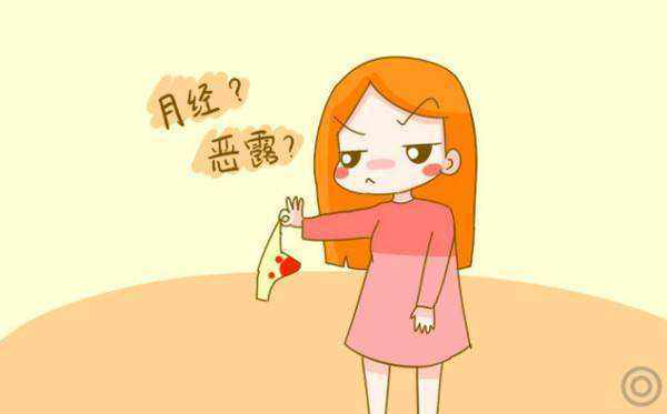 阴道流血是妇科常见症状，但却可能是这么多病？