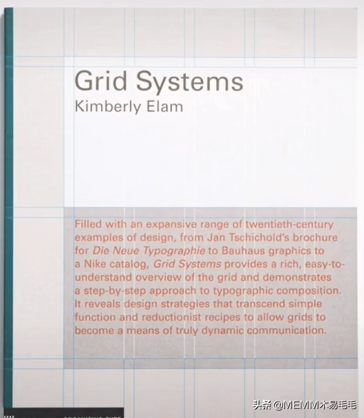 做设计可以不读书吗？这里告诉你答案！推荐视觉设计必读书籍