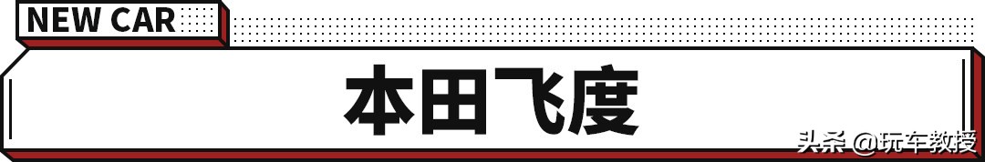便宜的才3万 这些精致又高颜值的小车很适合女生开