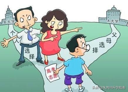 志愿填报第四步2:高校如何录取学生