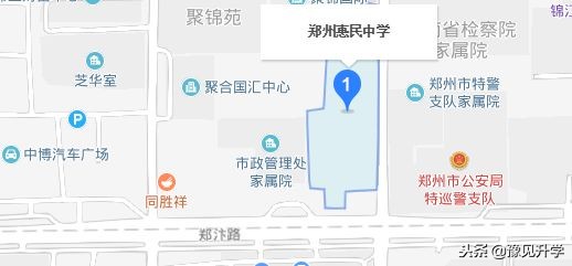 原来惠济区和管城区藏着这么多好学校！