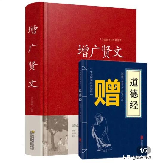 “有钱道真语，无钱语不真”，《增广贤文》10句精选，胜读十年书