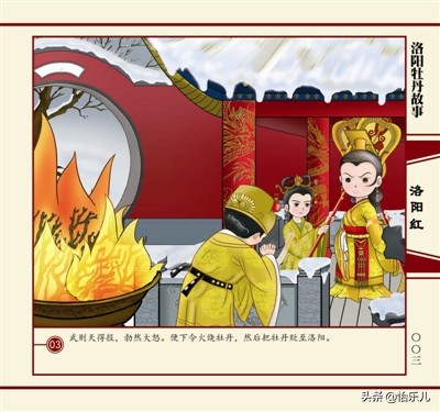 结婚证上印的这朵花不简单，被雍正称为“人间第一花”