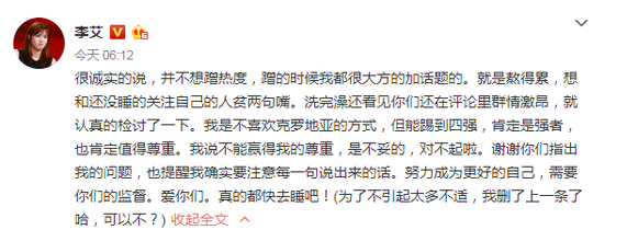 中超女主持人叫什么(中超颁奖女主持人抢镜！曾光脚踢球，讽刺克罗地亚队惹争议)