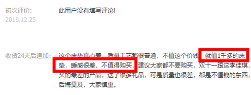 深度：美国大牌床垫真的好吗？舒达、丝涟、金可儿哪款值得买？