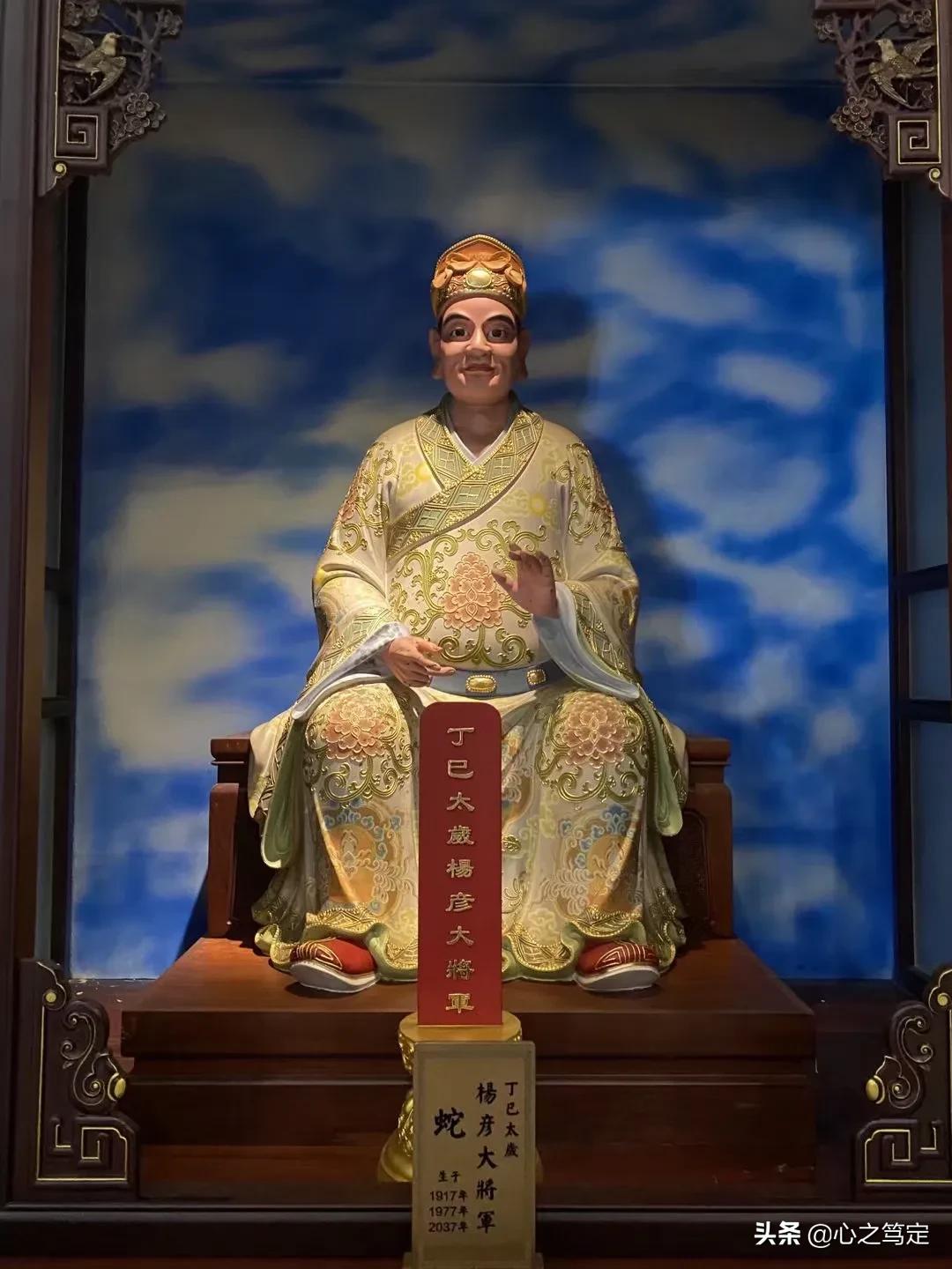 戊申太岁徐浩大将军传说【图】_达一风水网