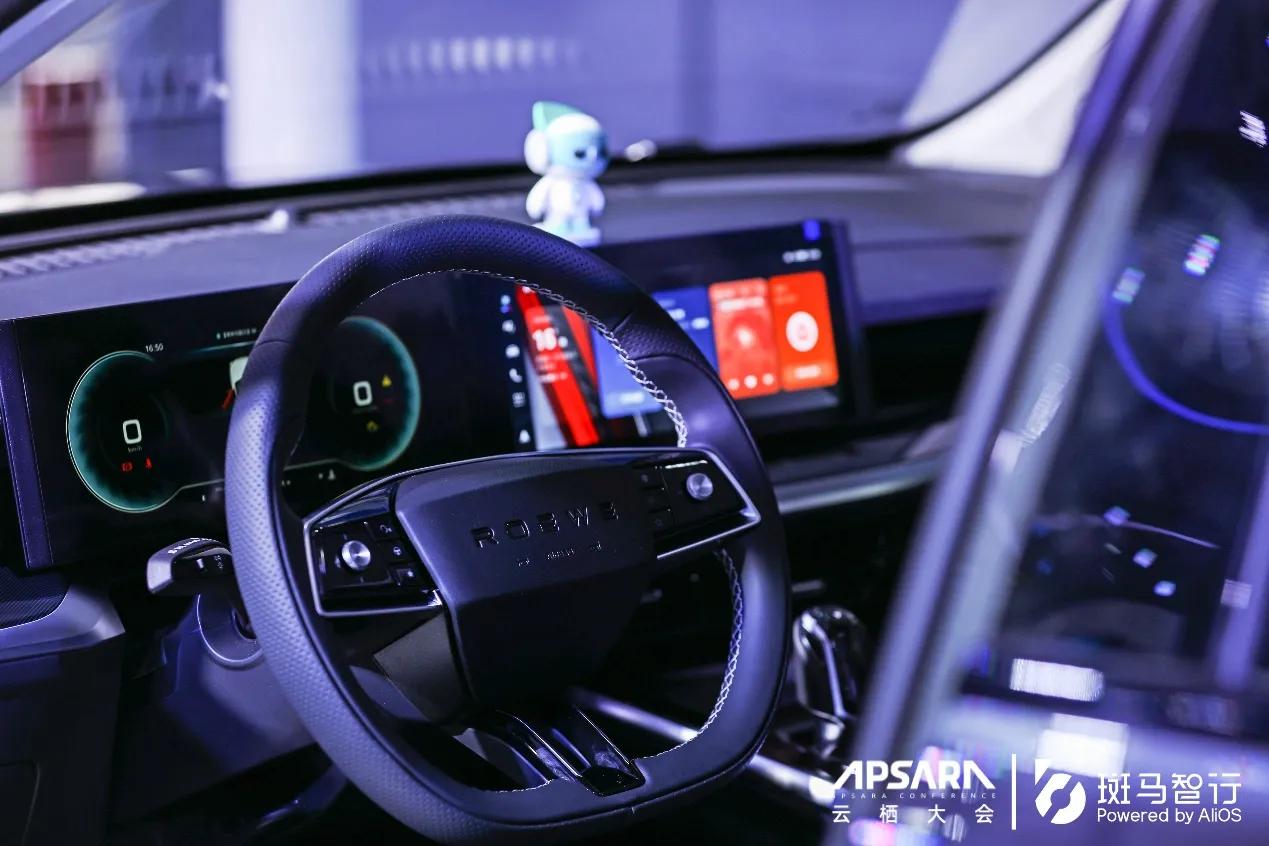 上汽乘用车参展云栖大会，全新荣威RX5 MAX展示未来智能座舱