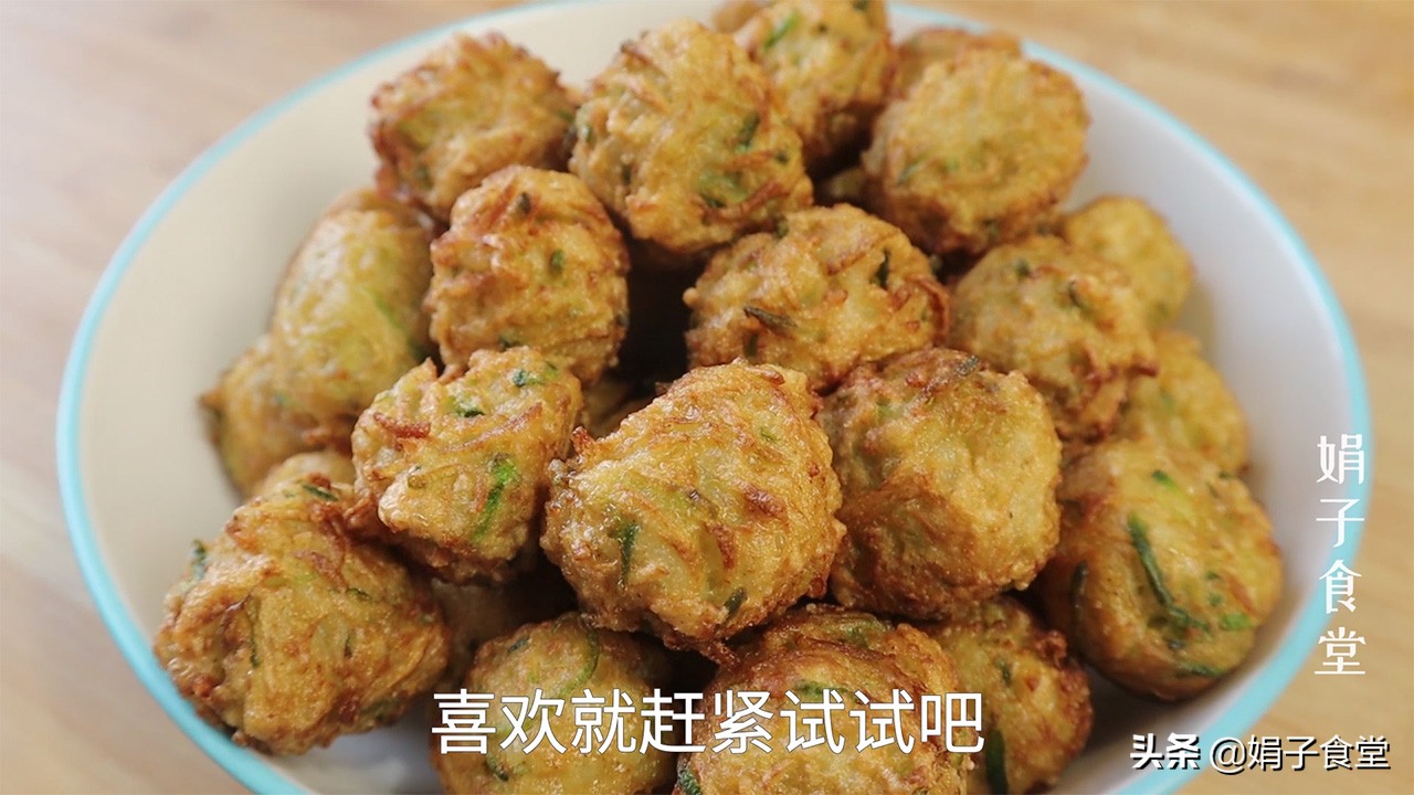 炸蘿卜丸子的家常做法,