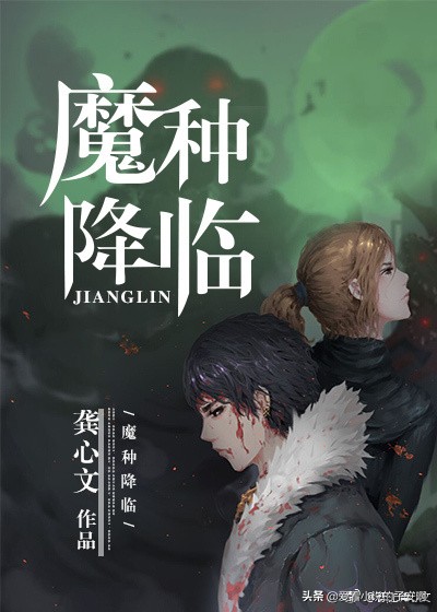 末世文小说合集 | 世界将被摧毁，我们能做的就是艰难求生