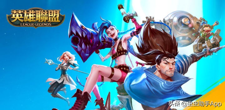 qq邮箱注册（英雄联盟手游）