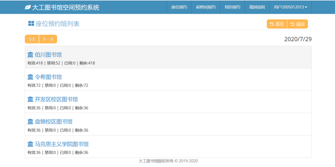 秋天，小编儿送你的第一波生活服务信息