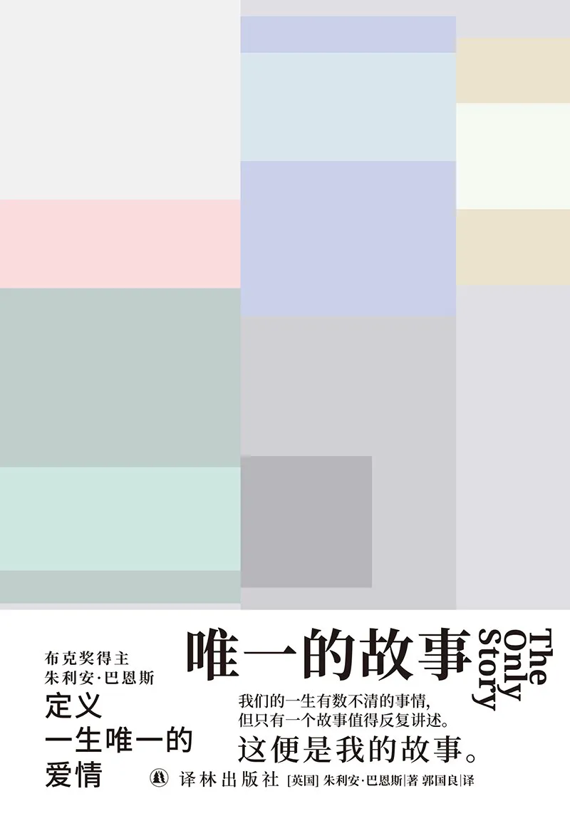 探照灯书评人好书榜11月入围中外小说发布，23种新书等你来选