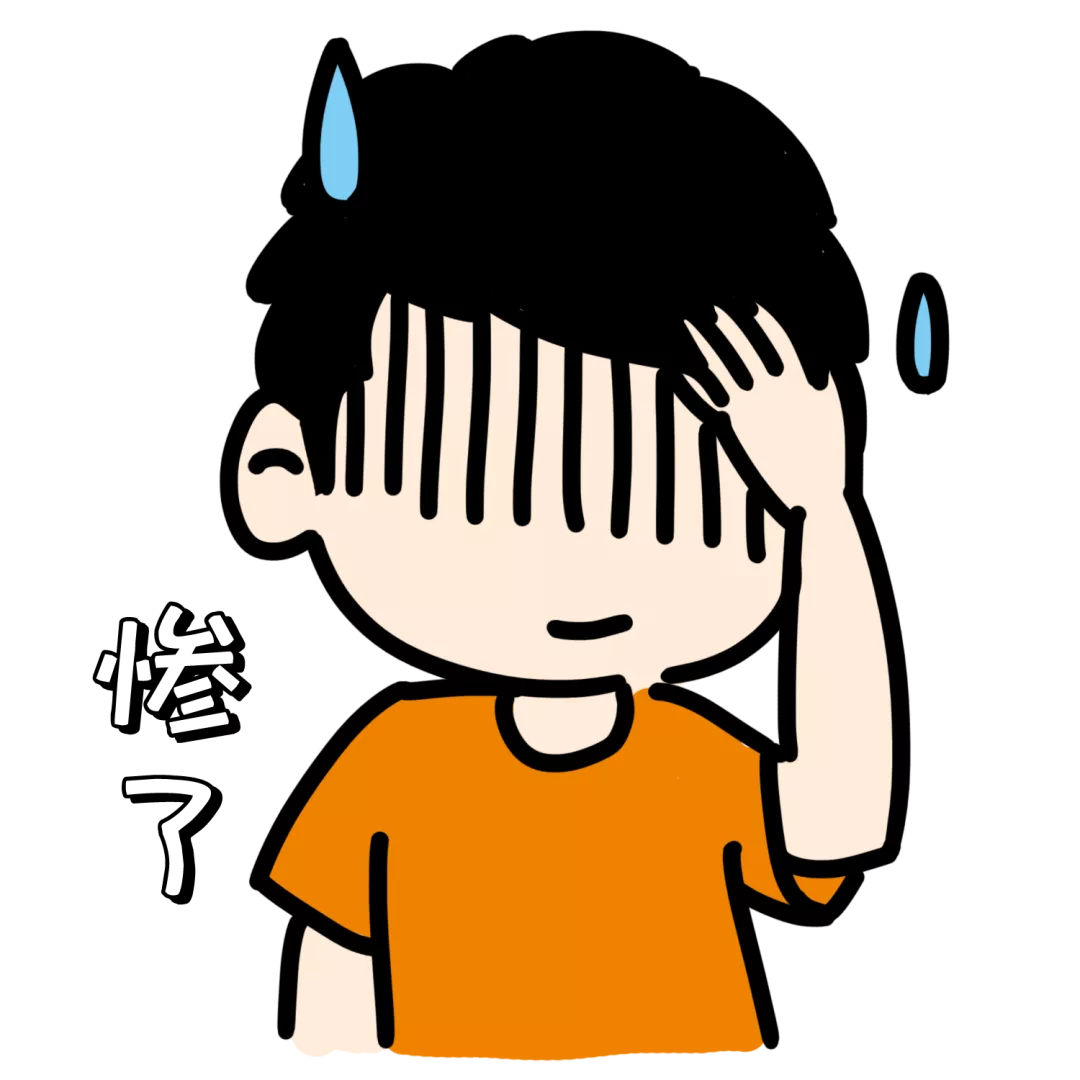 实用丨手把手教你关掉手机软件的自动续费