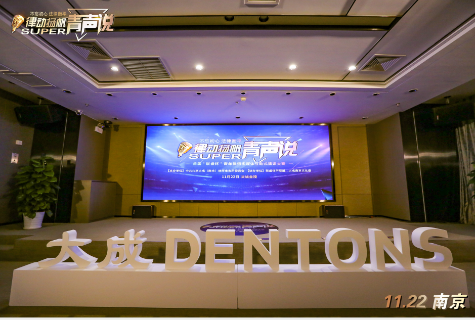 少平律师事务所（千里挑一）