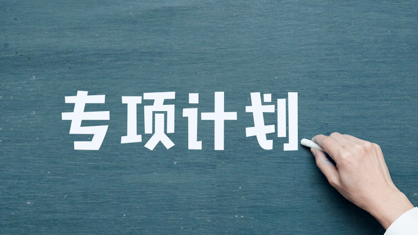 2021年中国科学院大学12省分数线出炉，北京最高，江苏居然最低