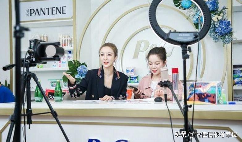 互联网营销师报名入口-做直播带货前需要做什么思想准备
