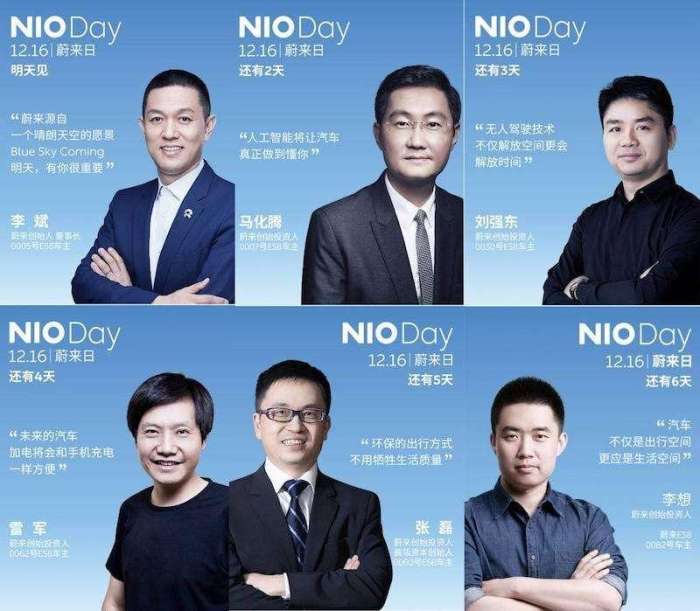 三次创业上市，一个想法就让胡玮炜3年狂赚15亿，李斌究竟多厉害